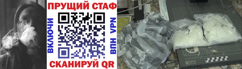 Купить закладку Кокаин  Мефедрон  Alpha-PVP  Бошки Шишки  ГАШ  Агрыз