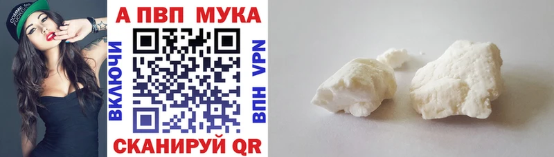 Купить Агрыз APVP кристаллы