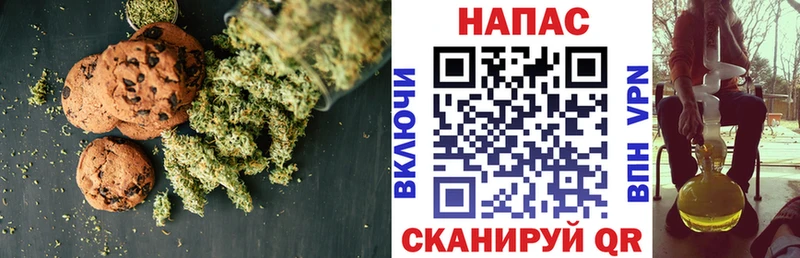 Купить закладки  Агрыз  Еда ТГК конопля 