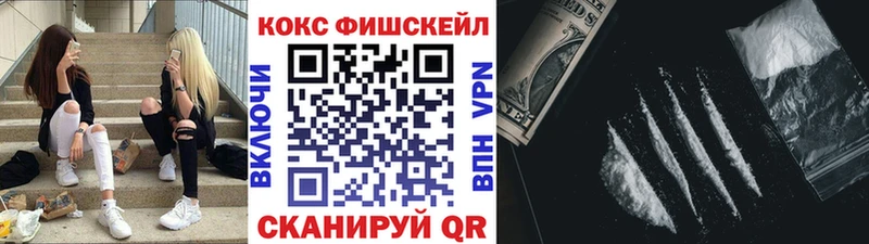 КОКАИН Перу Купить закладки Агрыз