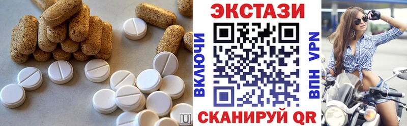 Купить  Агрыз  Экстази таблы 