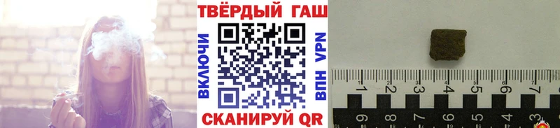 Купить Агрыз Гашиш индика сатива