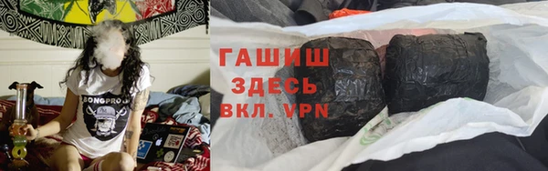 мефедрон VHQ Куйбышев