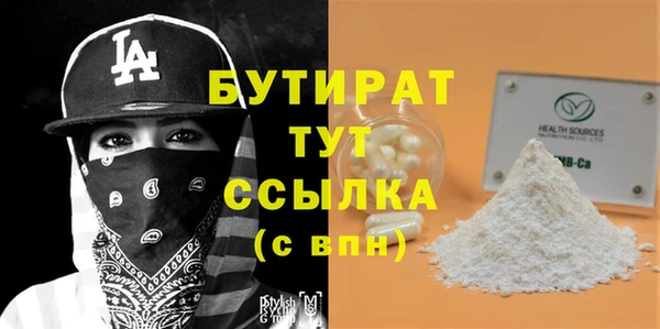 тгк Кулебаки
