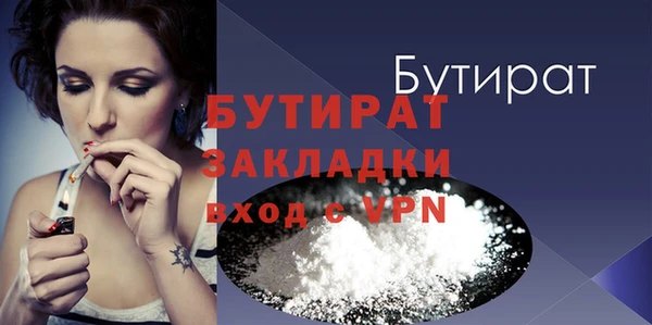 мефедрон VHQ Куйбышев