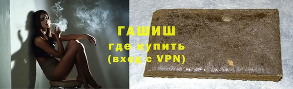 мефедрон VHQ Куйбышев