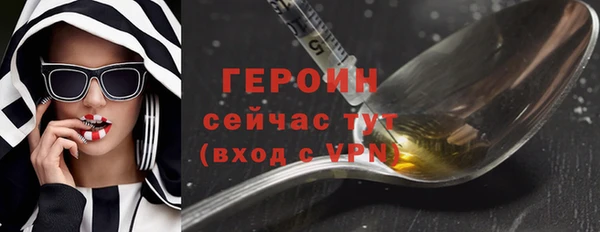 тгк Кулебаки