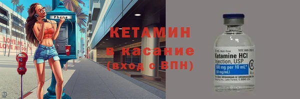 тгк Кулебаки