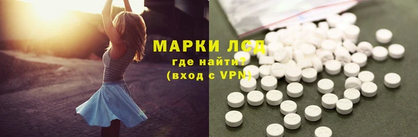 тгк Кулебаки