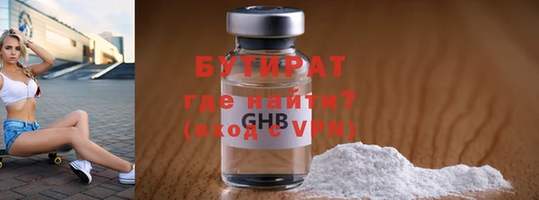 мефедрон VHQ Куйбышев