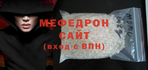 мефедрон VHQ Куйбышев
