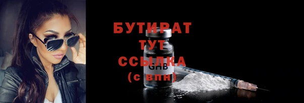 тгк Кулебаки