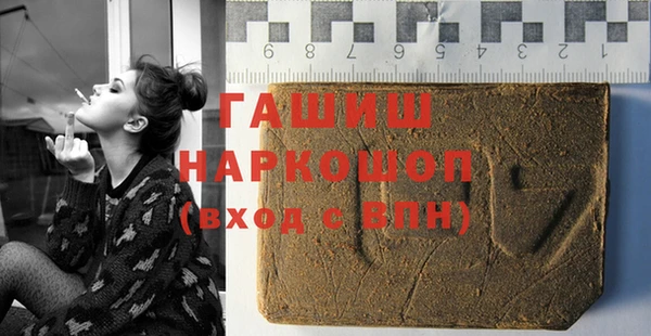 мефедрон VHQ Куйбышев