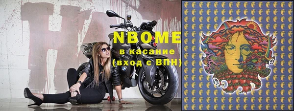 тгк Кулебаки