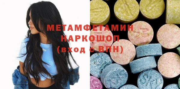 мефедрон VHQ Куйбышев