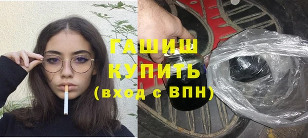 мефедрон VHQ Куйбышев