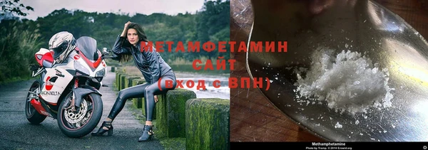 мефедрон VHQ Куйбышев