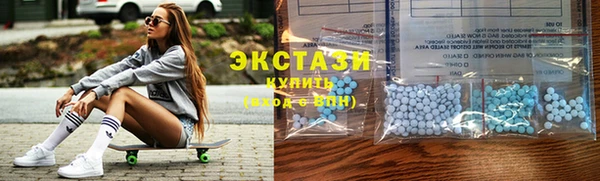 мефедрон VHQ Куйбышев