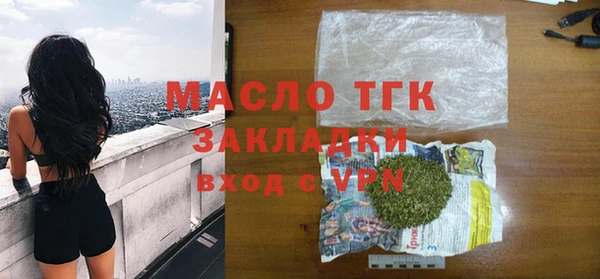 тгк Кулебаки