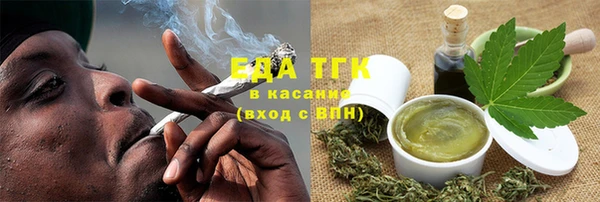 мефедрон VHQ Куйбышев