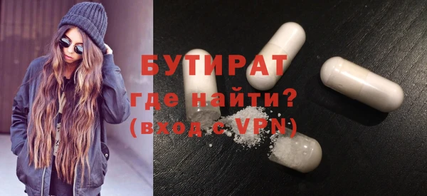 мефедрон VHQ Куйбышев
