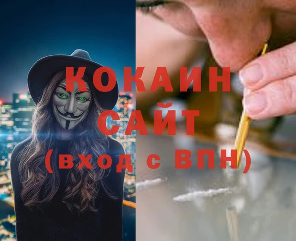 мефедрон VHQ Куйбышев