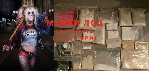 мефедрон VHQ Куйбышев