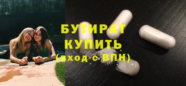тгк Кулебаки