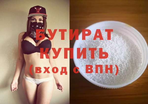 тгк Кулебаки