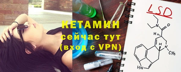 мефедрон VHQ Куйбышев