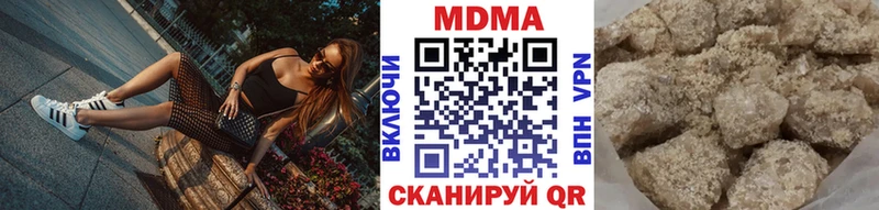 МДМА VHQ  Купить  Агрыз 