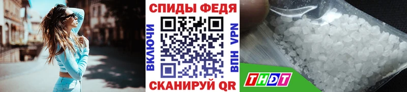 Купить закладки  Агрыз  Метамфетамин кристалл 