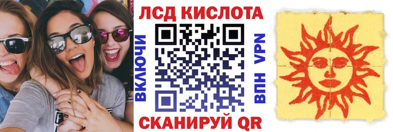 Марки NBOMe 1500мкг  Купить где  Агрыз 
