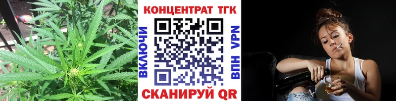 Дистиллят ТГК вейп с тгк Купить закладки Агрыз