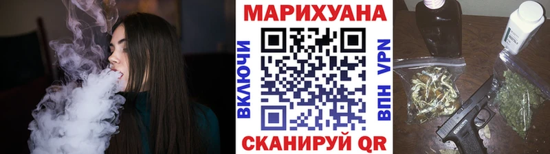 Купить Агрыз Марихуана White Widow